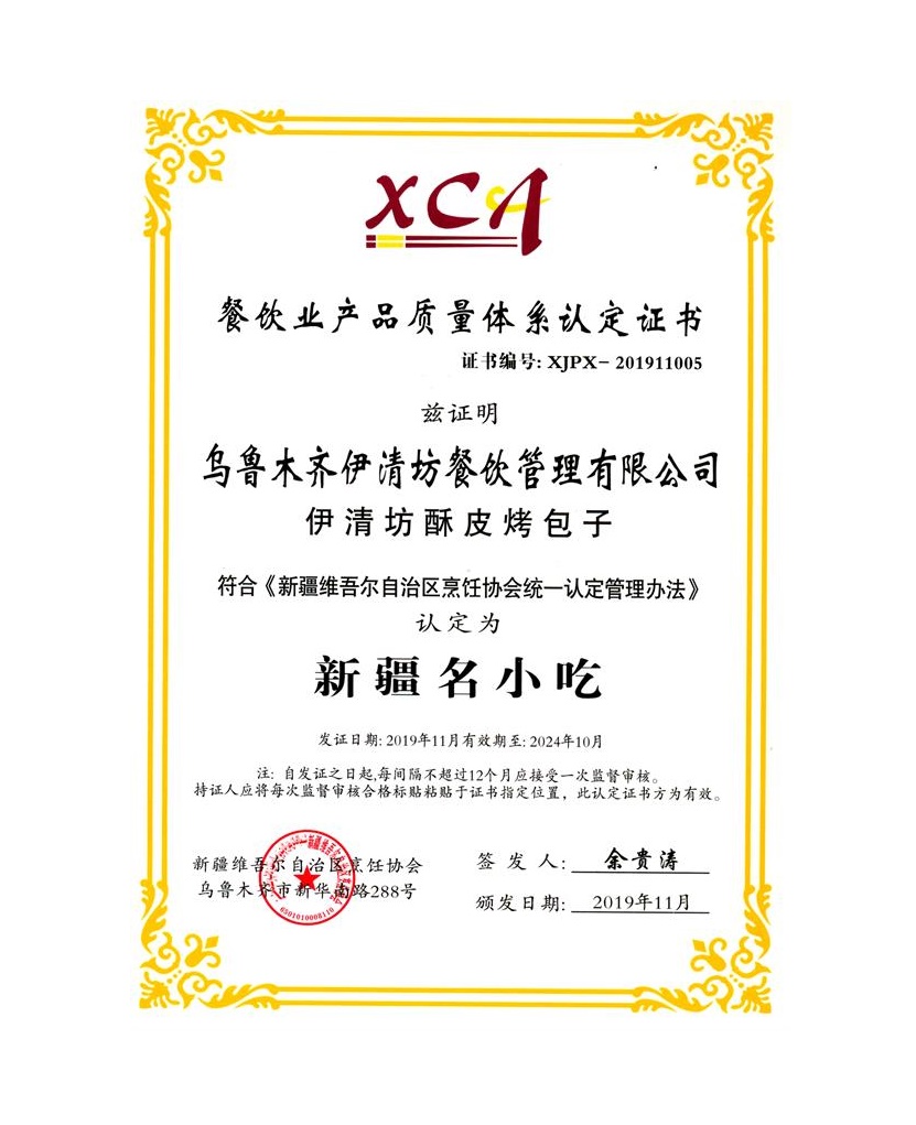 &#113;&#121;&#21315;&#20159;&#45;&#113;&#121;&#21315;&#20159;&#40;&#20013;&#22269;&#41;&#19968;&#31449;&#24335;&#26381;&#21153;&#23448;&#26041;&#32593;&#31449;