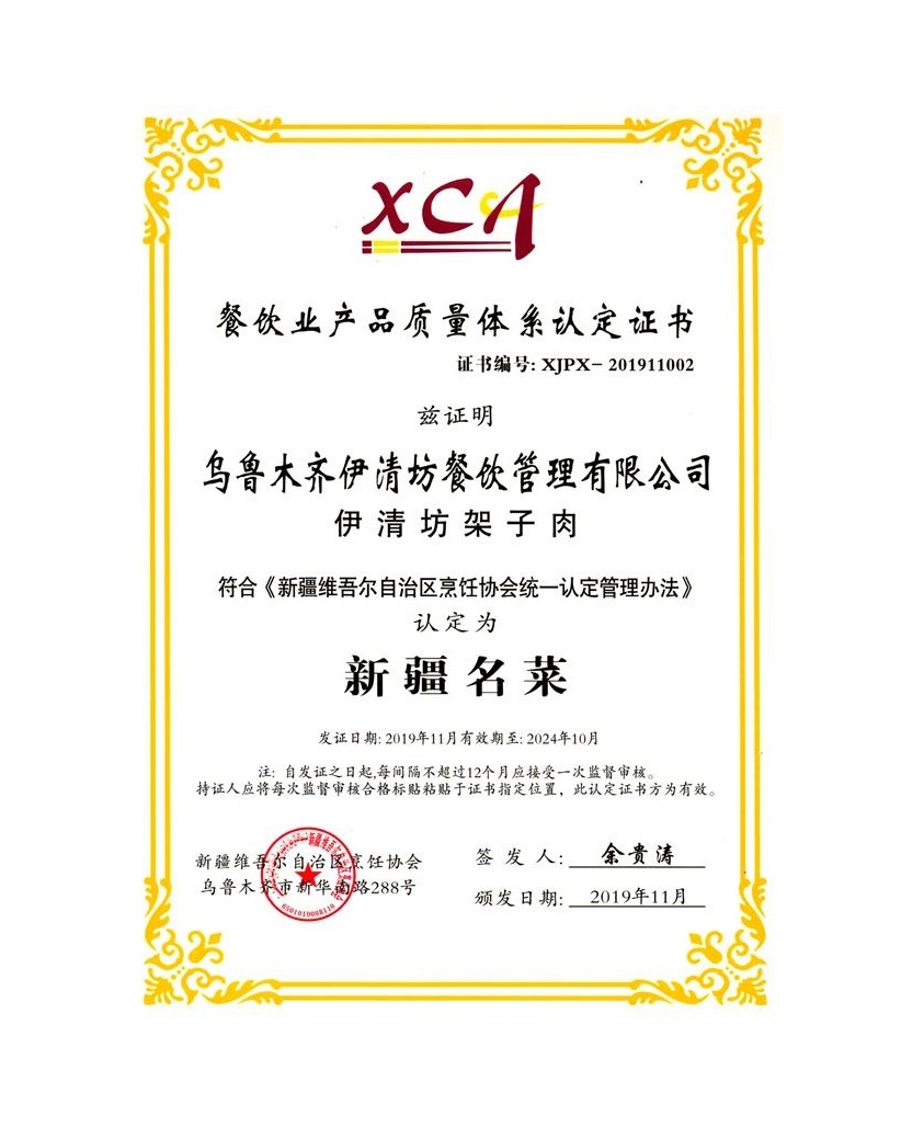 &#113;&#121;&#21315;&#20159;&#45;&#113;&#121;&#21315;&#20159;&#40;&#20013;&#22269;&#41;&#19968;&#31449;&#24335;&#26381;&#21153;&#23448;&#26041;&#32593;&#31449;