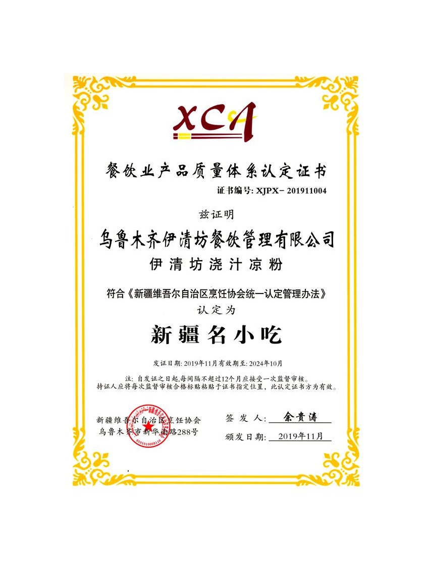 &#113;&#121;&#21315;&#20159;&#45;&#113;&#121;&#21315;&#20159;&#40;&#20013;&#22269;&#41;&#19968;&#31449;&#24335;&#26381;&#21153;&#23448;&#26041;&#32593;&#31449;