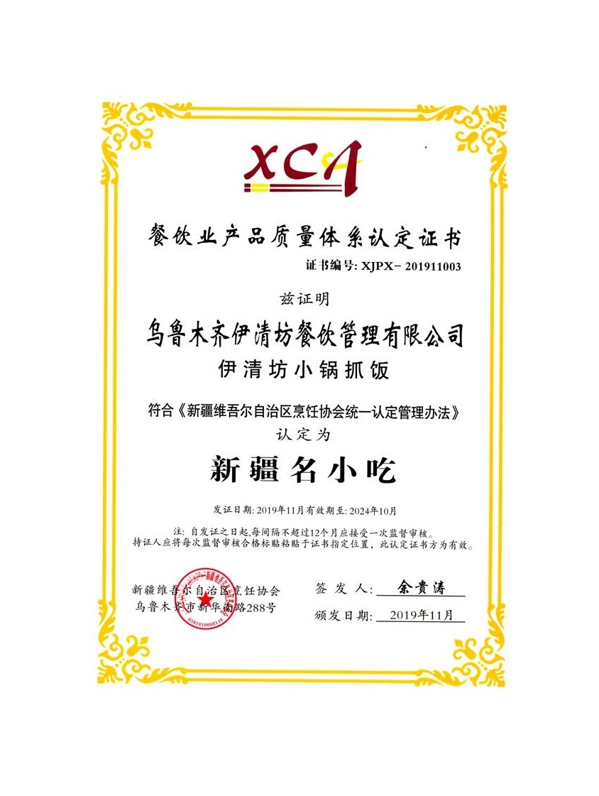 &#113;&#121;&#21315;&#20159;&#45;&#113;&#121;&#21315;&#20159;&#40;&#20013;&#22269;&#41;&#19968;&#31449;&#24335;&#26381;&#21153;&#23448;&#26041;&#32593;&#31449;
